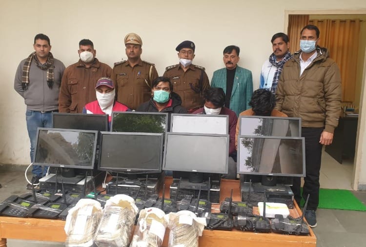 Haryana Police busted a gang involved in cheating people through a fake online shopping website