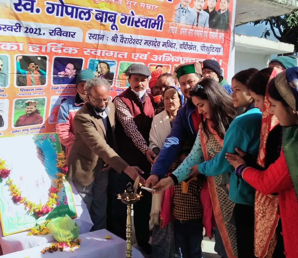 Gopal Babu Goswami Remembered