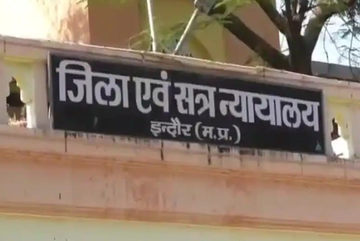 Indore: Court issued recovery warrant against homosexual husband, wife had filed a case