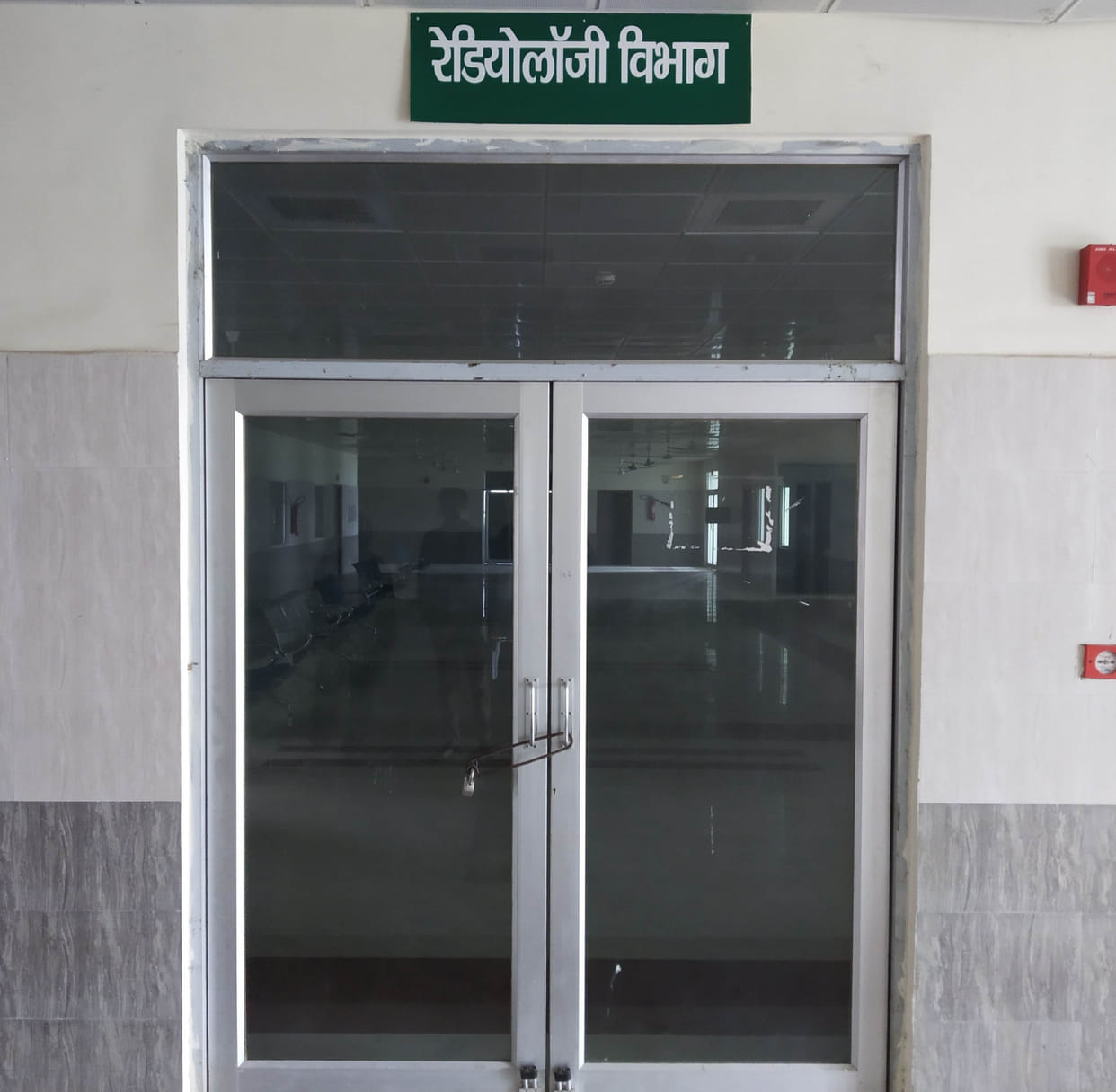 Ultrasound machine blowing dust in medical college