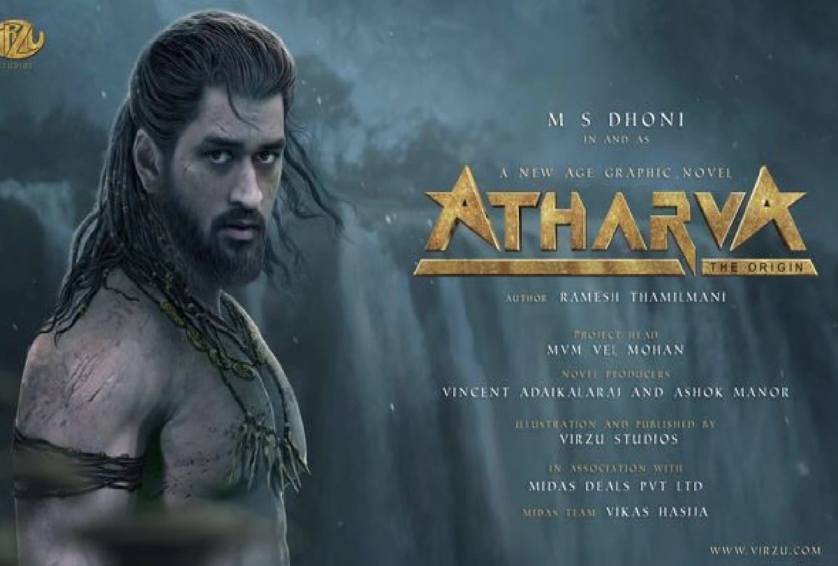 MS Dhoni first Look from his Debut web Series Atharva the Origin teaser out