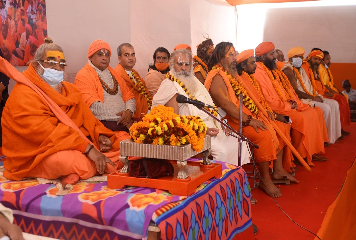 Prayagraj: Controversy arose over the statements of Dharma Sansad, online FIR