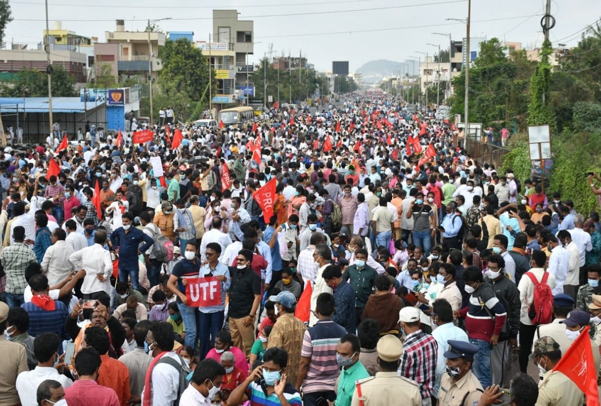 Thousands of govt employees protest against new Pay Revision Commission in Andhra Pradesh