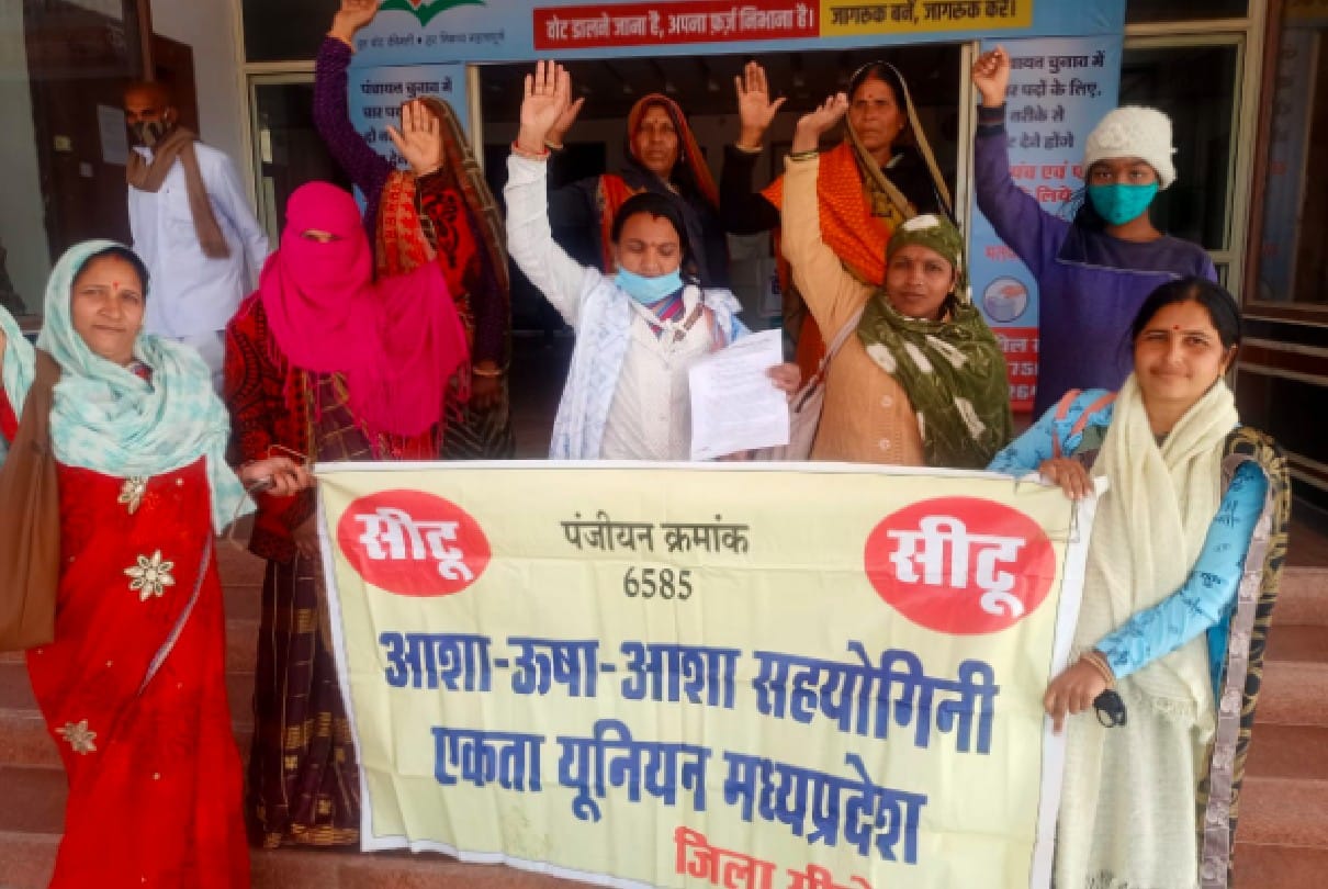 Sehore: Give status of government employees to Asha Usha and Asha supervisors, memorandum submitted to CM and PM