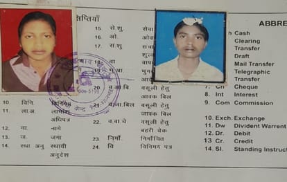 newlyweds commited suicide by hanged themselves in sonbhadra after returning from relatives