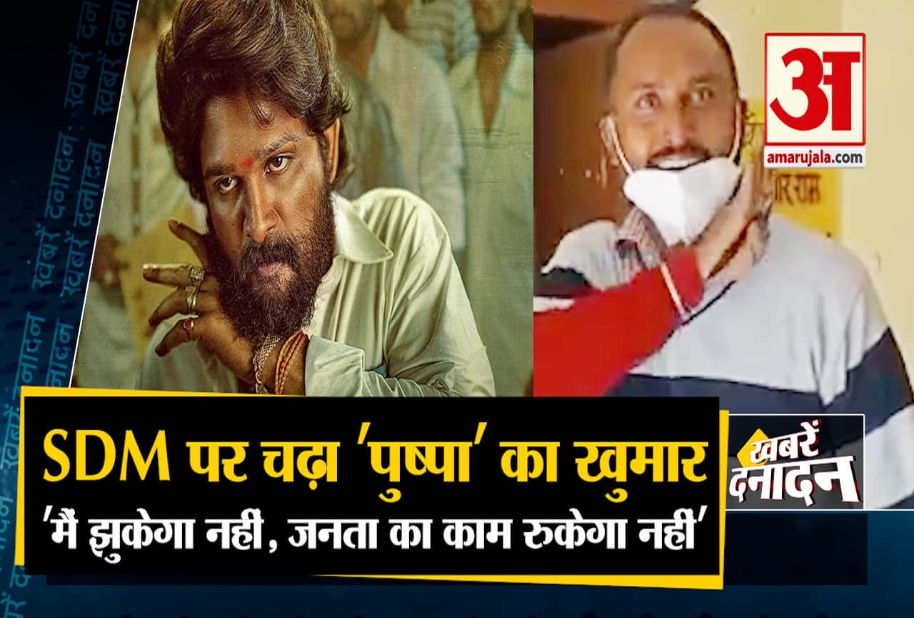 सुपरफास्ट