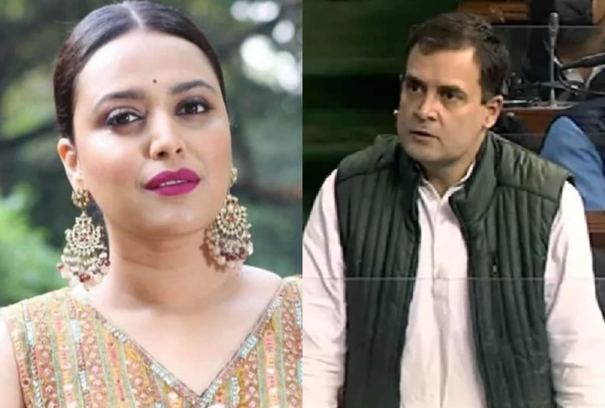 Swara Bhaskar reacted to Rahul Gandhi speech in Parliament and said solid speech