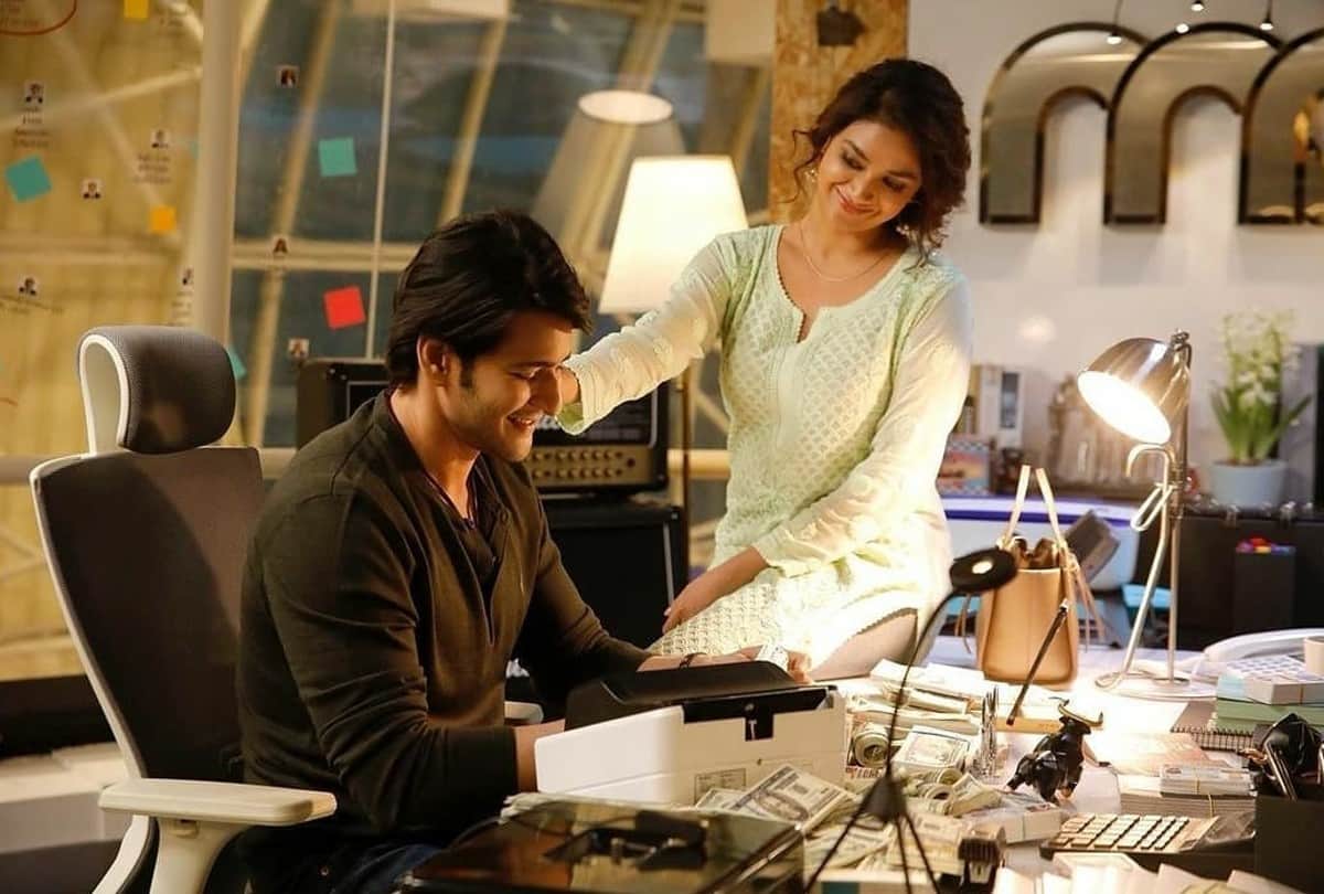 Actor Mahesh babu net worth per films fees and know about him unknown facts