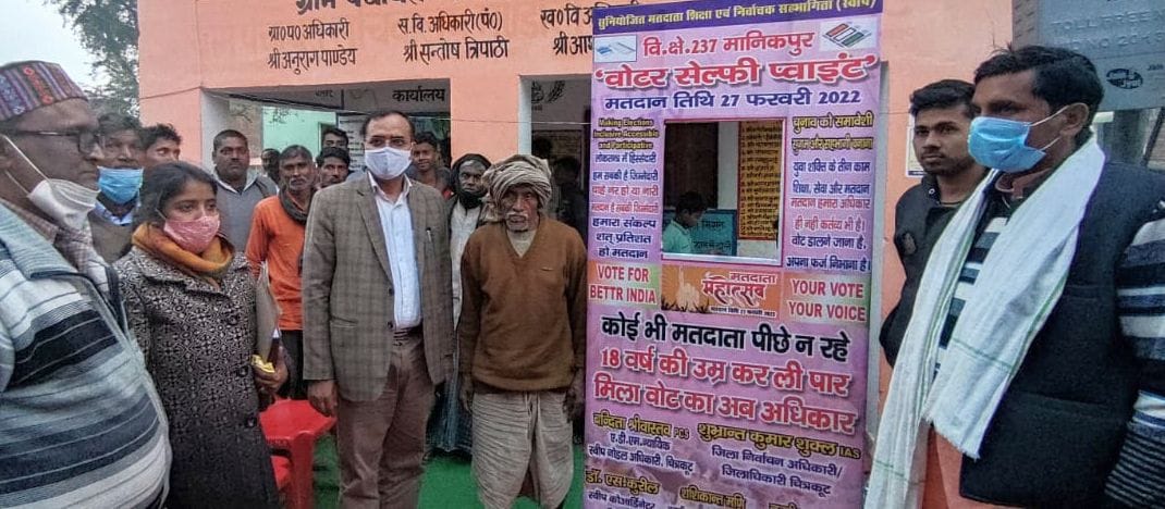 Door to door BLO will give voter slip
