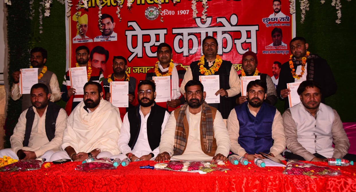 Jat Mahasabha expanded the organization