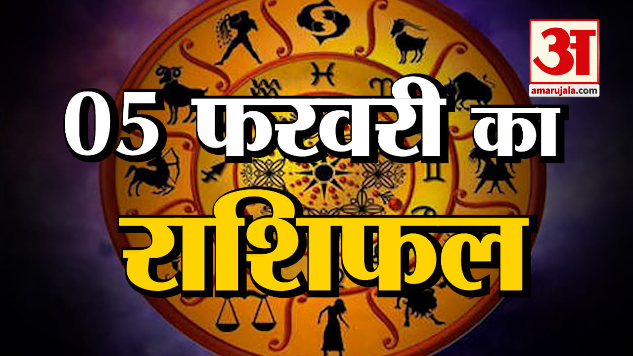 ज्योतिष