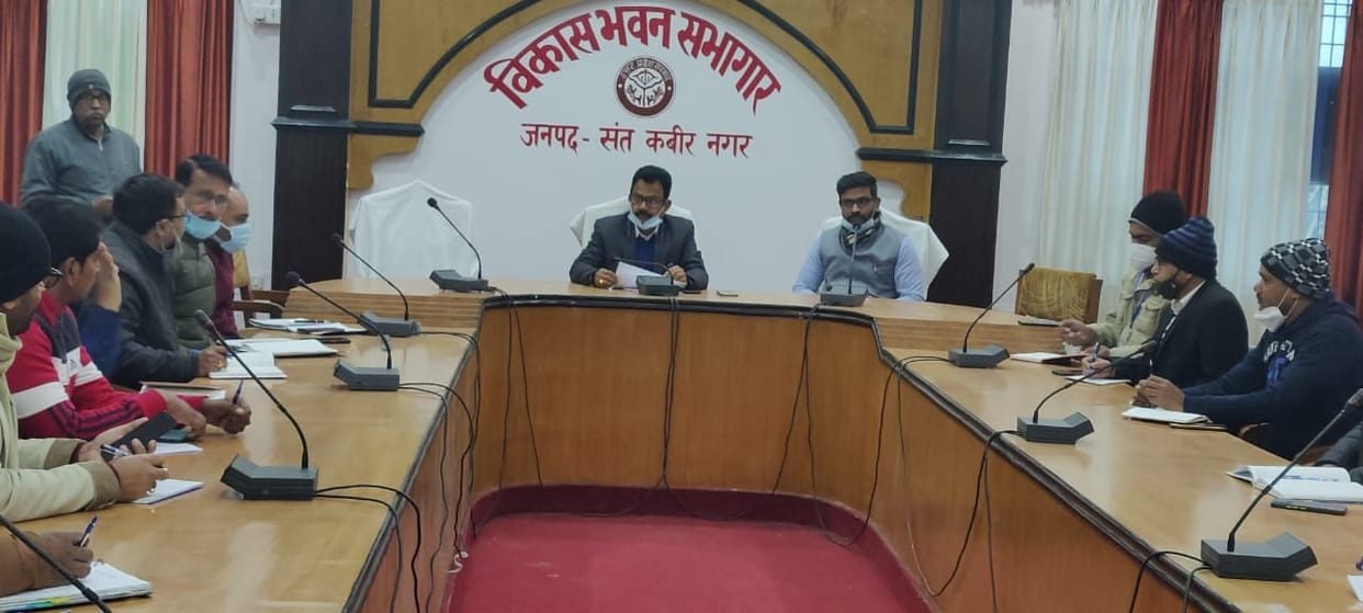 meeting in vikash bhawan