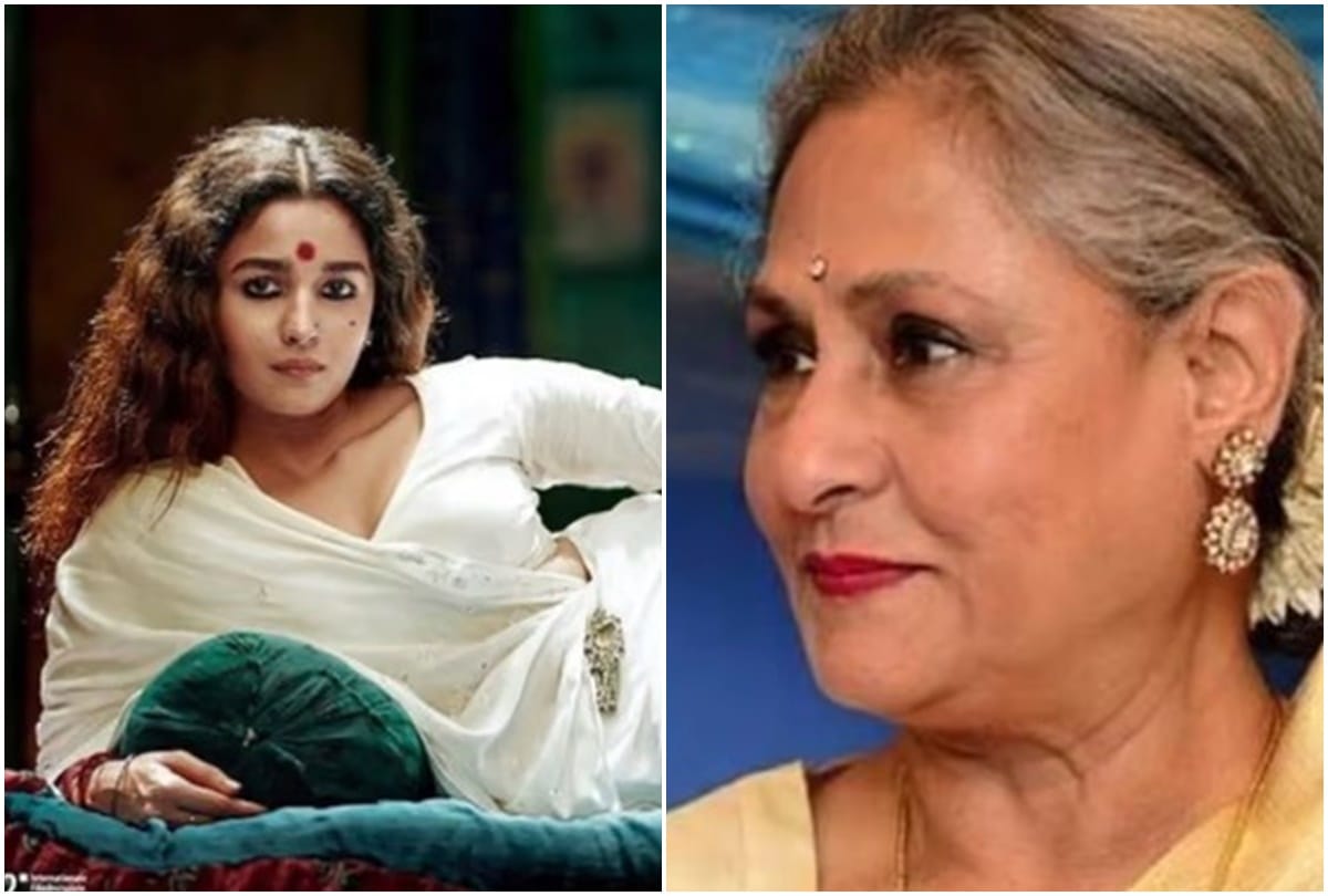 Filmy Wrap: Jaya Bachchan tested Corona positive and Gangubai Kathiyawadi Trailer Released Read 10 News from the Entertainment World