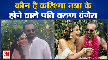 karishma tanna varun bangera wedding in goa on 5th February