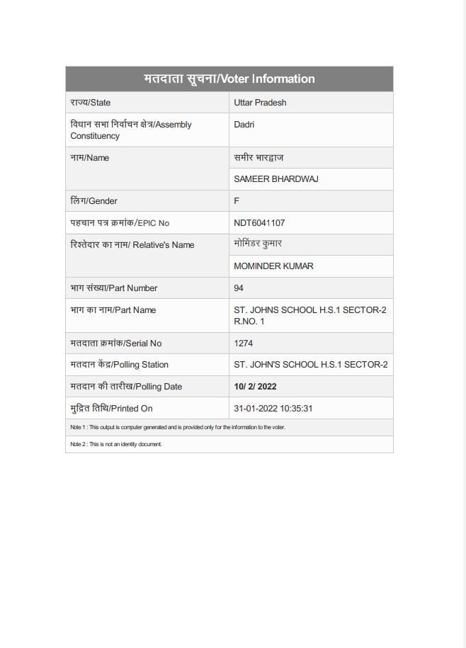 In the voter slip, the man was made a woman, the name and address were also wrong.
