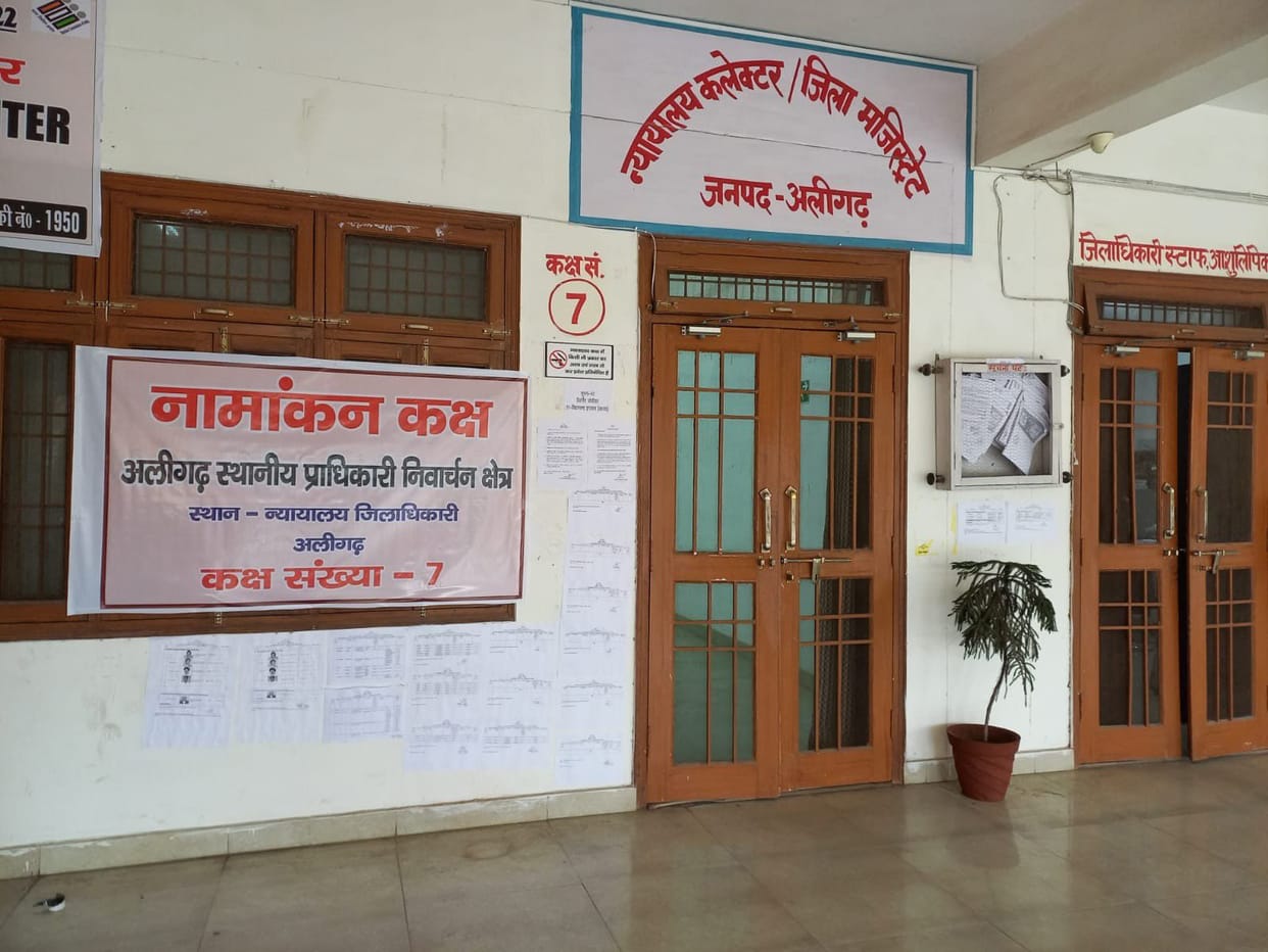 Nomination for MLC elections from today