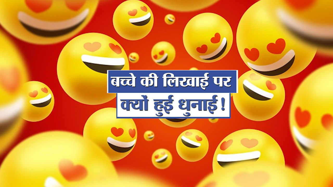 गुदगुदी