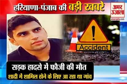 Army Soldier Died Road Accident In Jhajjar