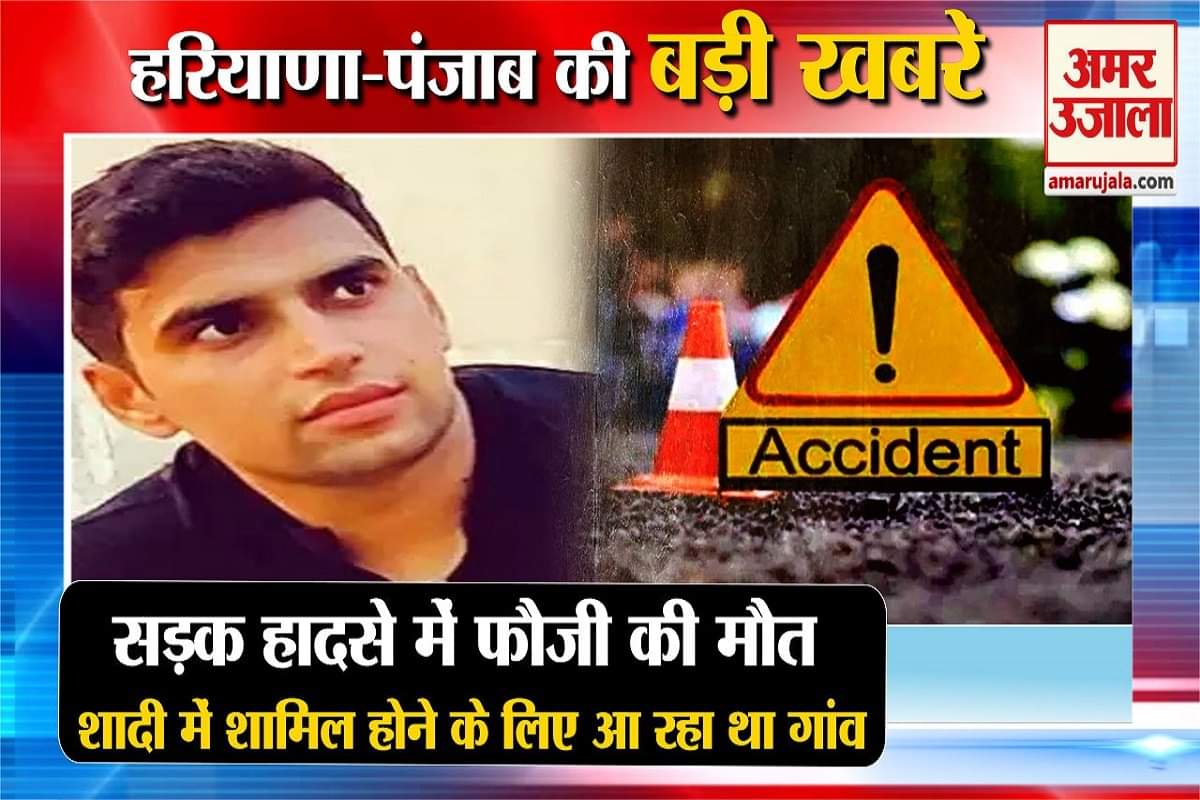 हरियाणा न्यूज