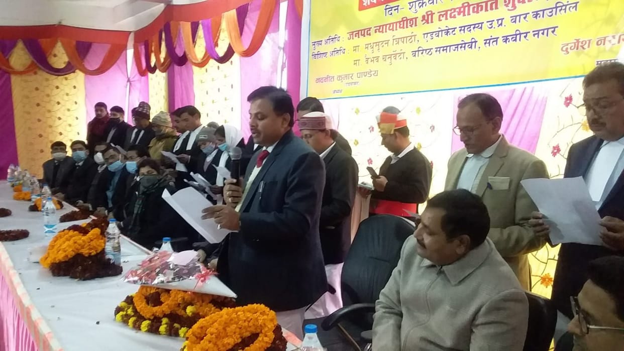 oath ceremony of bar association