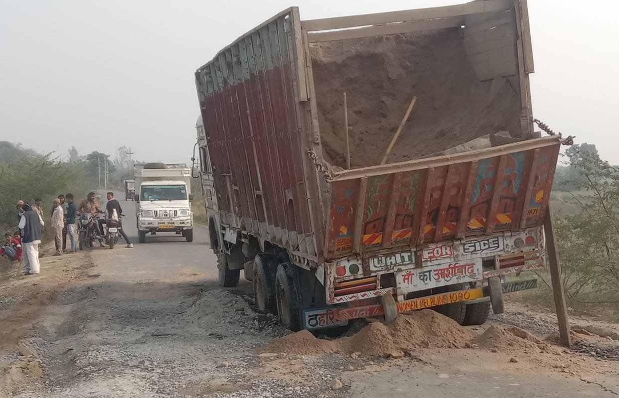 Roti Marg's Kachumar turned out in four months