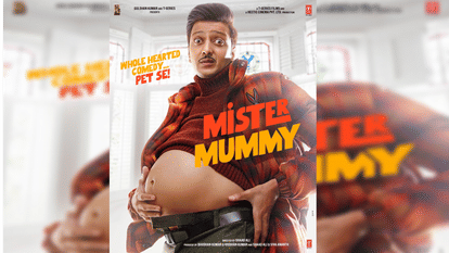 Riteish Deshmukh his wife Genelia announce comedy film Mr Mummy movie poster released