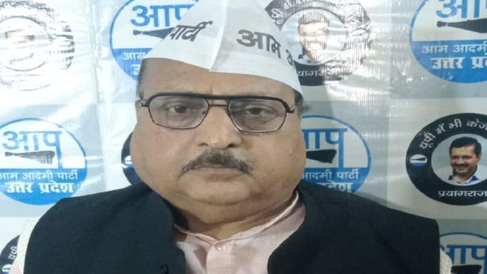 UP Election 2022 Aam aadmi party declared candidates for three seats, Harishchandra Mishra got ticket from Pratappur
