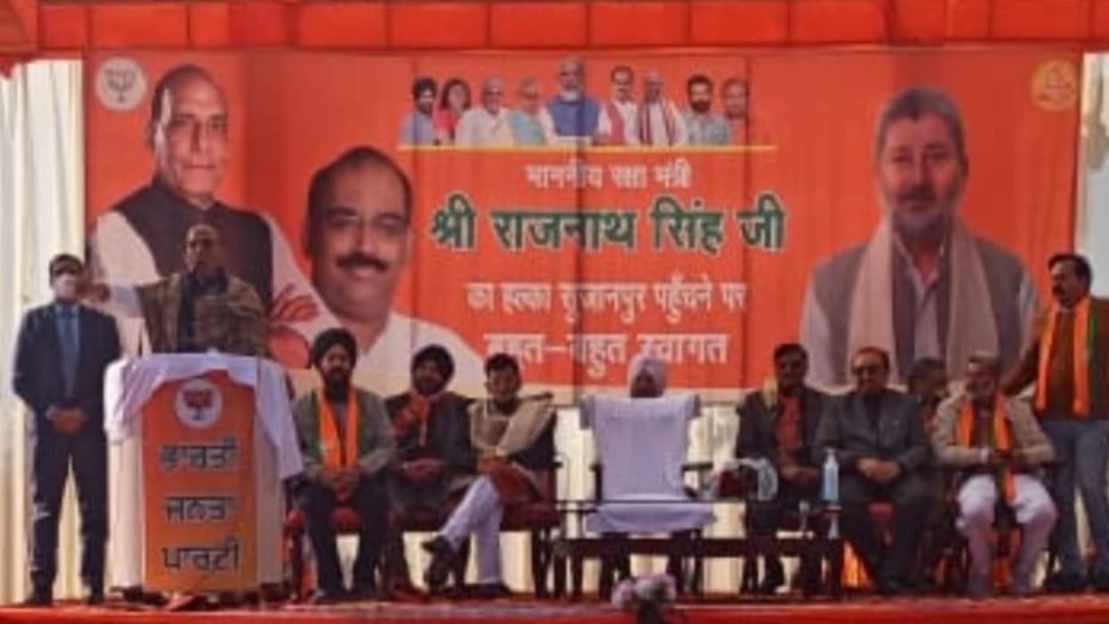 Defence Minister Rajnath Singh Visits Punjab for campaigning