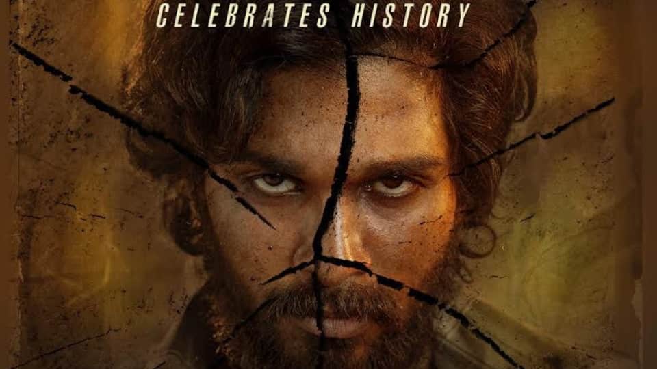 Pushpa 2 The Rule teaser released allu arjun first look out sukumar rashmika mandanna fahadh faasil film