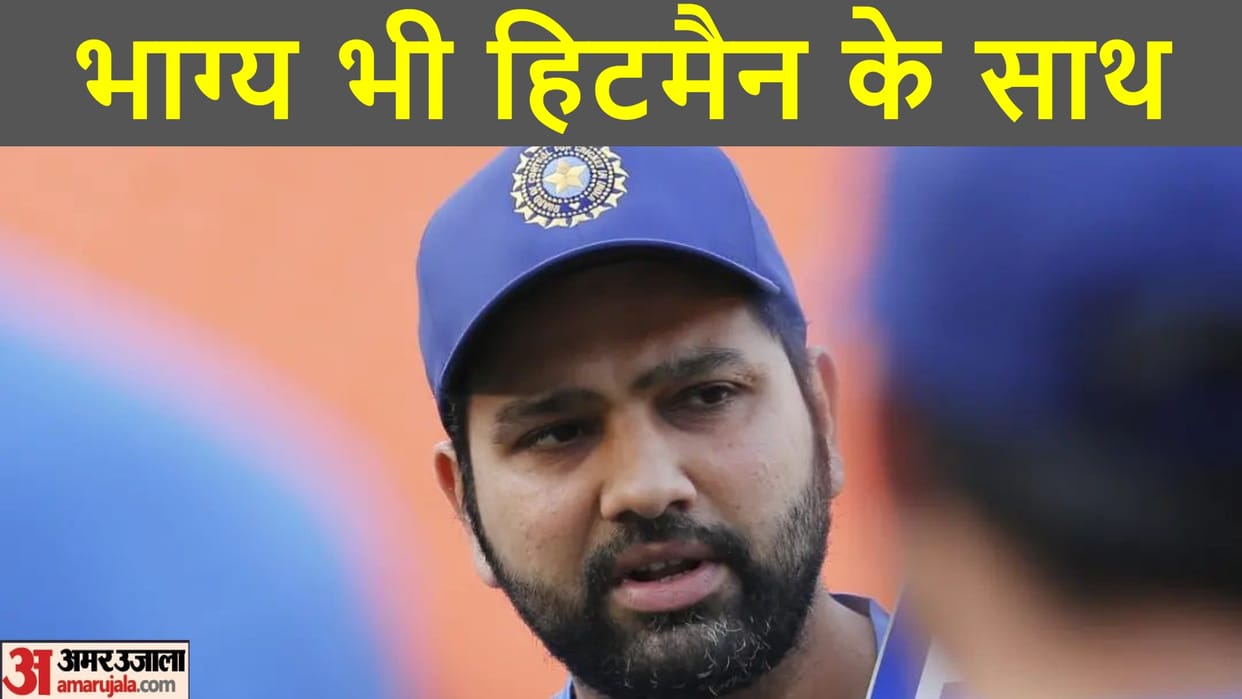 IND vs WI 1st ODI check Rohit Sharma and 1000unique relationship hitman will achieve a special achievement fourth time in seven years
