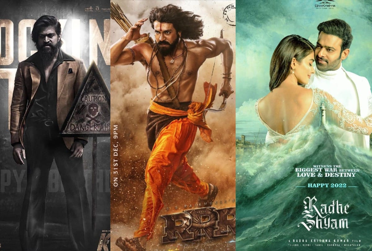Prabhas Career Analysis: Bahubali Made Prabhas Pan India Star Radhe Shyam Showing Good Response on Box Office