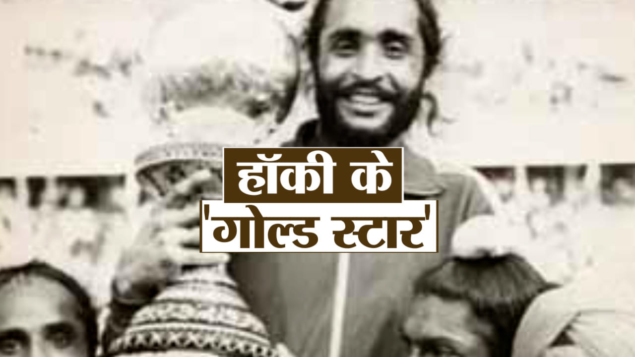 उधम सिंह