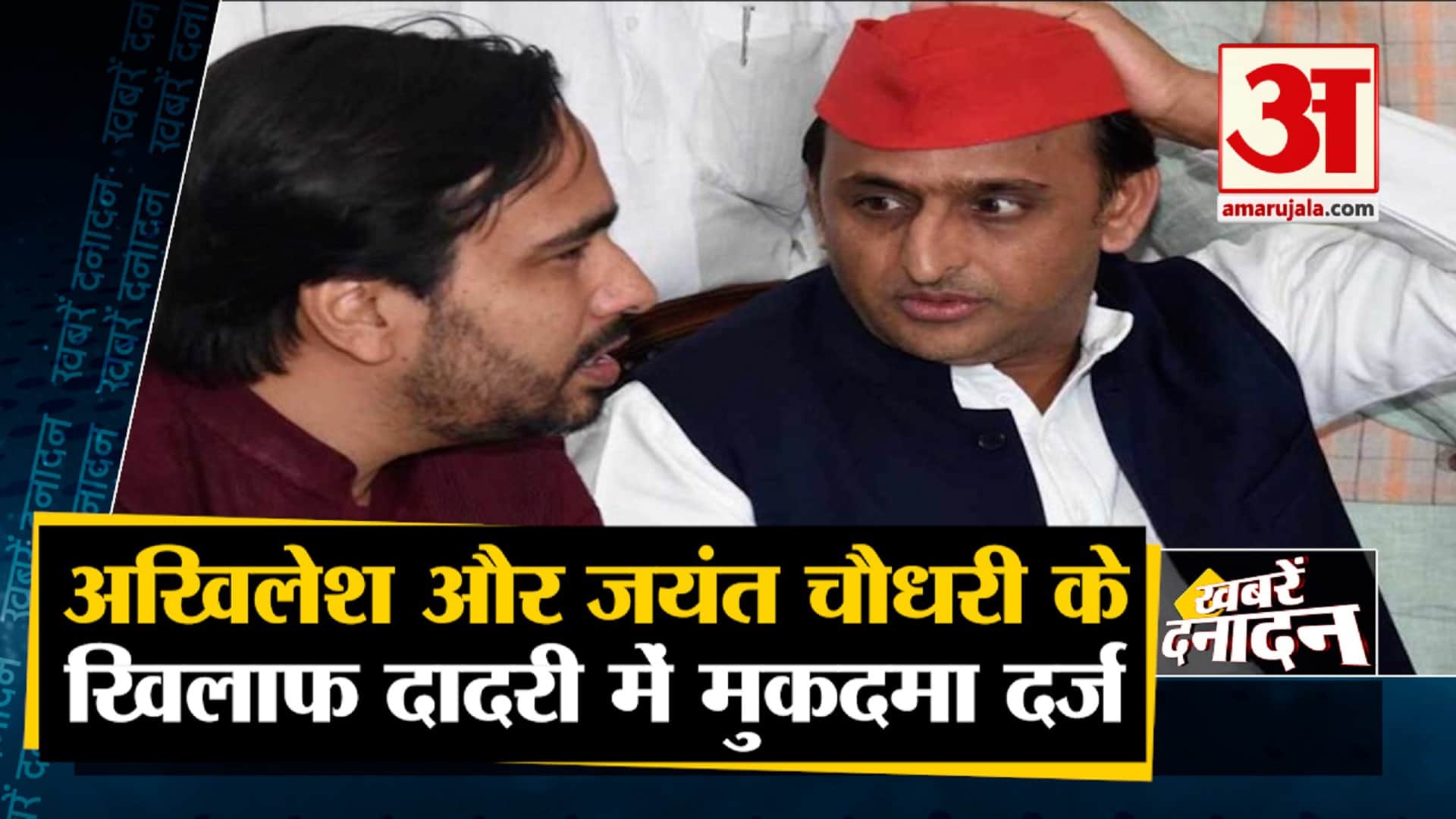 सुपरफास्ट