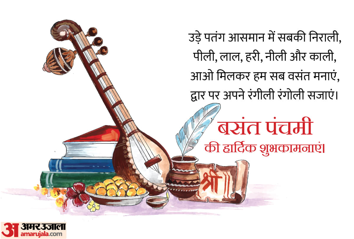 happy basant panchami 2023 formula for successful and happy life from maa saraswati idol