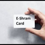 किन कारणों की वजह से ई-श्रम कार्ड का पंजीकरण रद्द हो सकता है