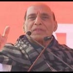 रक्षामंत्री राजनाथ सिंह