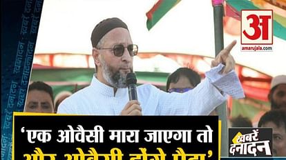 If one Owaisi is killed then 10 big news including more Owaisi will be born