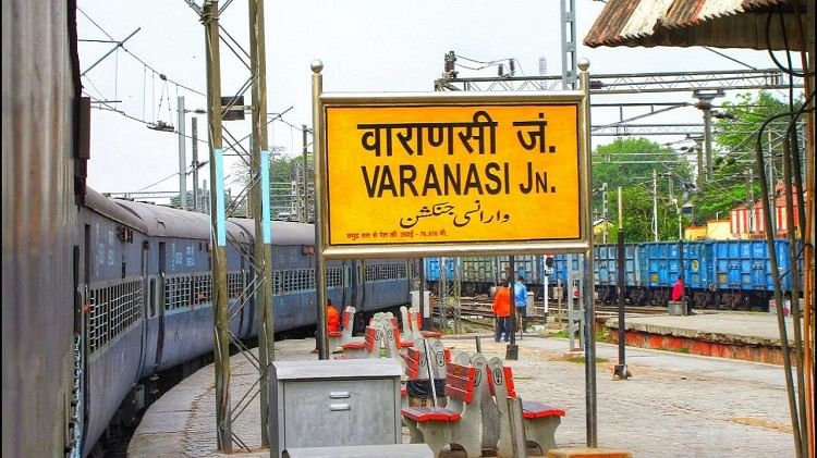 Indian Railway Mega block of 45 days at Varanasi Cantt station from 1 september many trains cancelled.