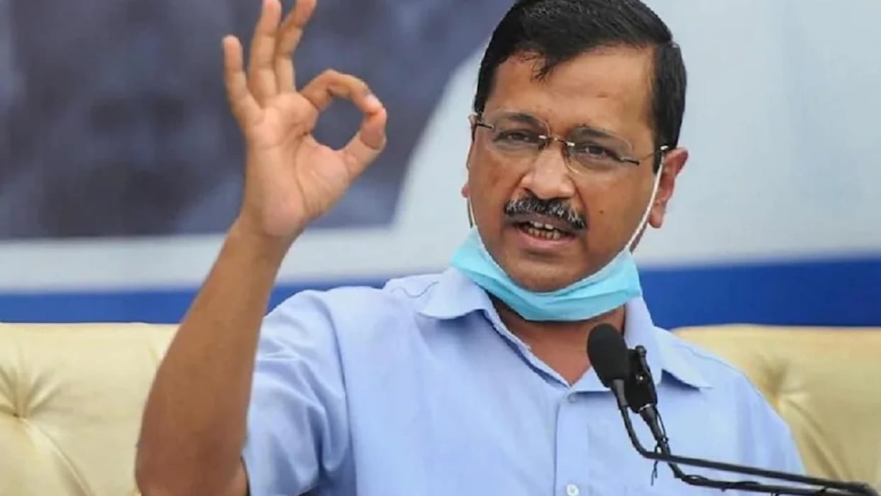 Delhi: Kejriwal government will provide coaching for higher technical education has made a plan