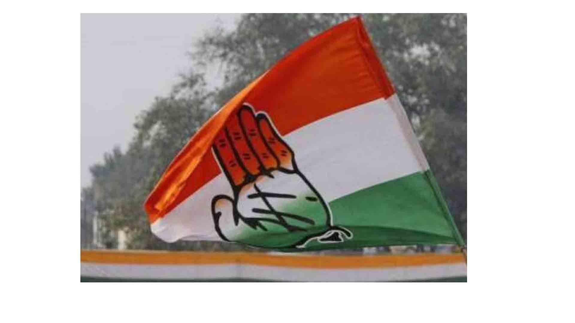 कांग्रेस पार्टी