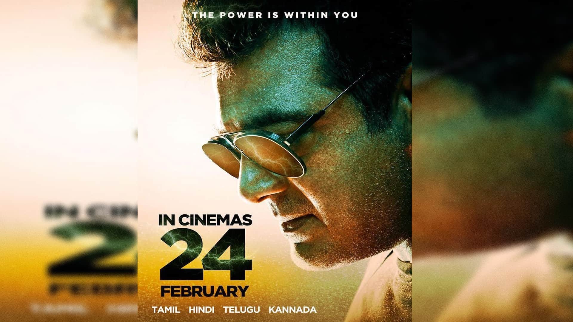 producer Boney Kapoor new Tamil film with south star Ajith to go on floors in March
