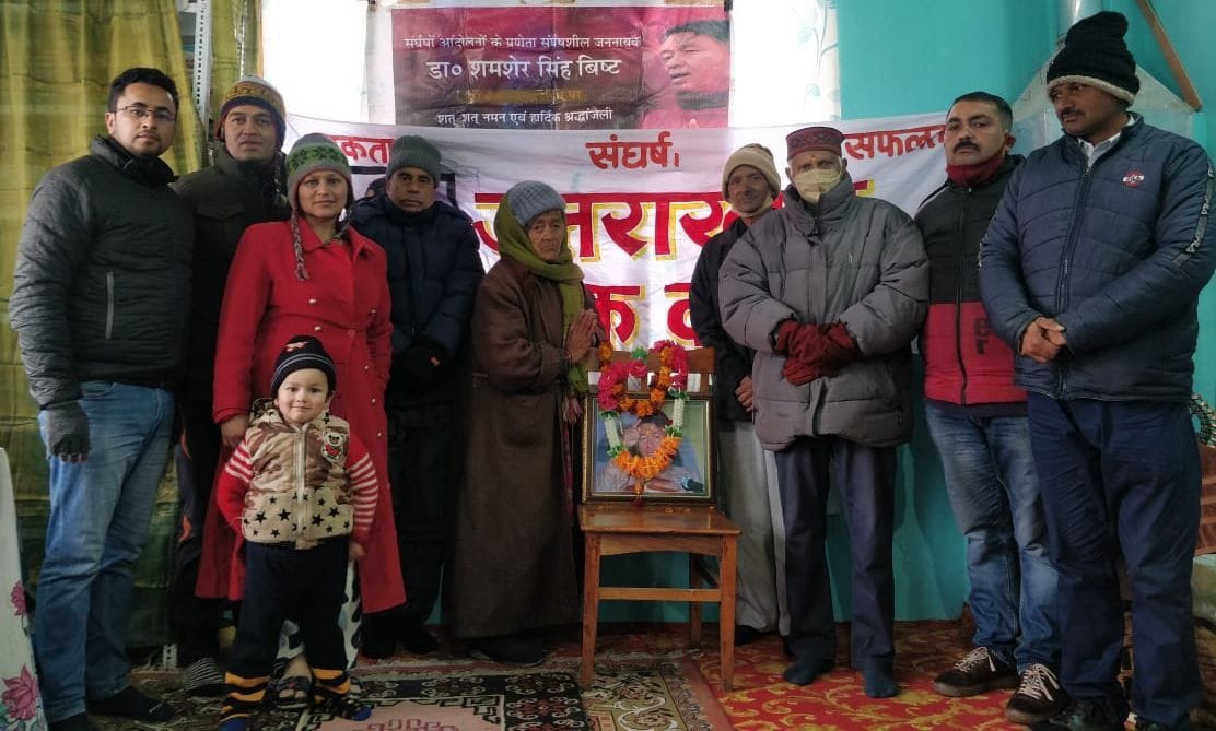 Dr Samsher Remembered On Birth Annivarsary