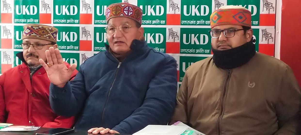 UKD Leader Airy Addresed Press Confernce