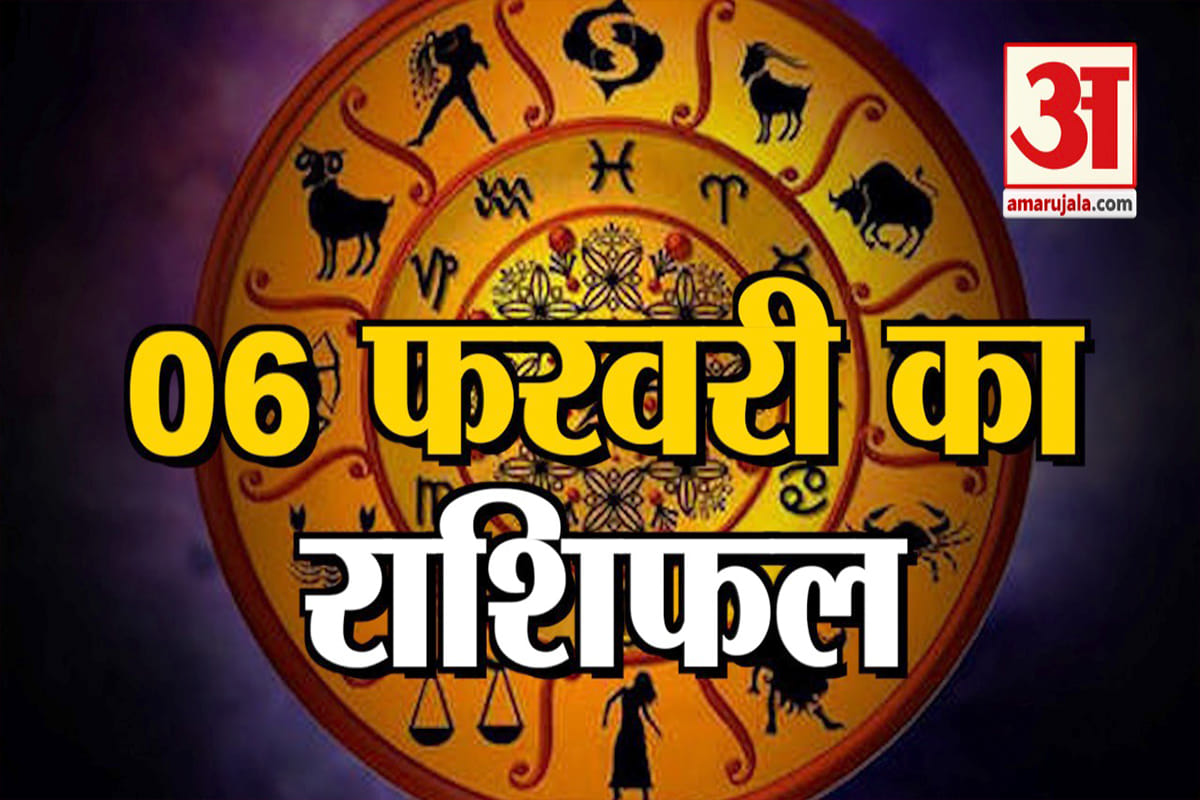 ज्योतिष