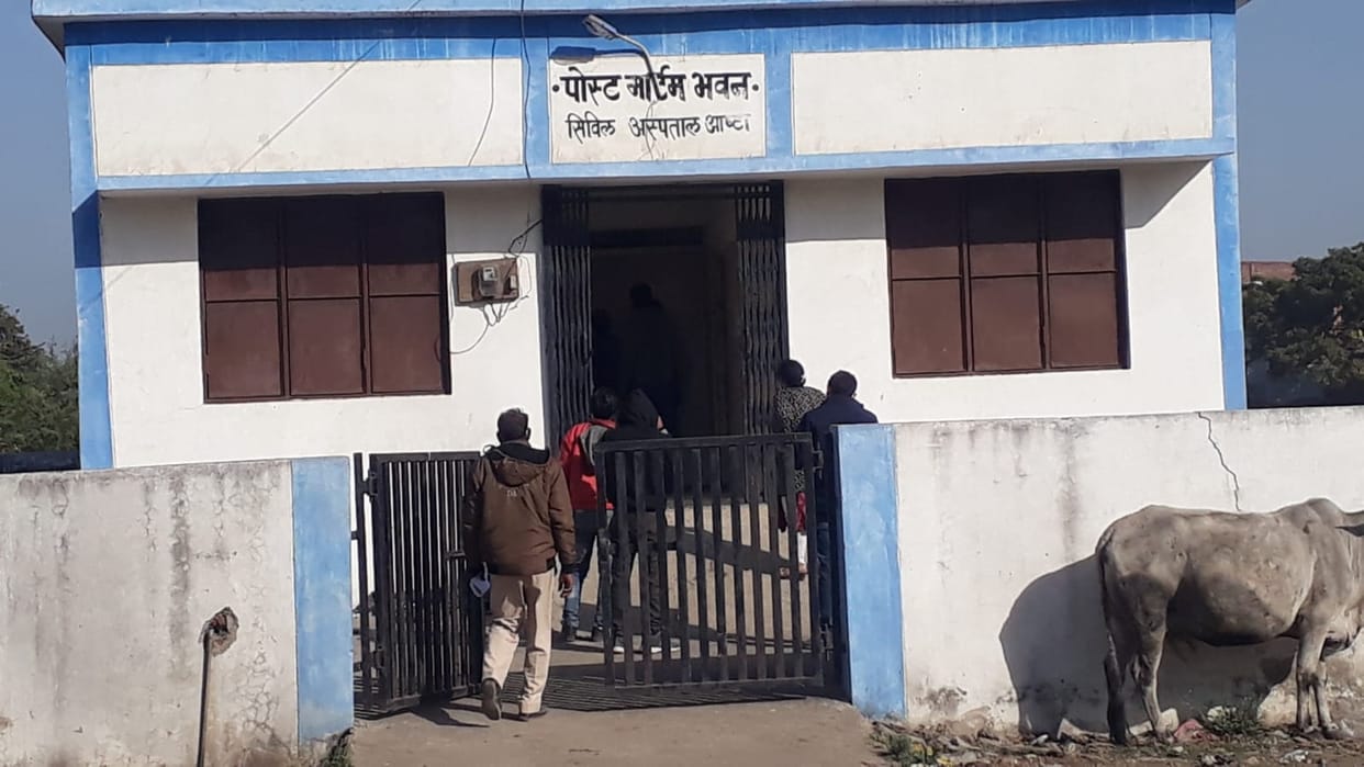 Sehore: Maternity died a few hours after delivery, cause of death not disclosed, police engaged in investigation