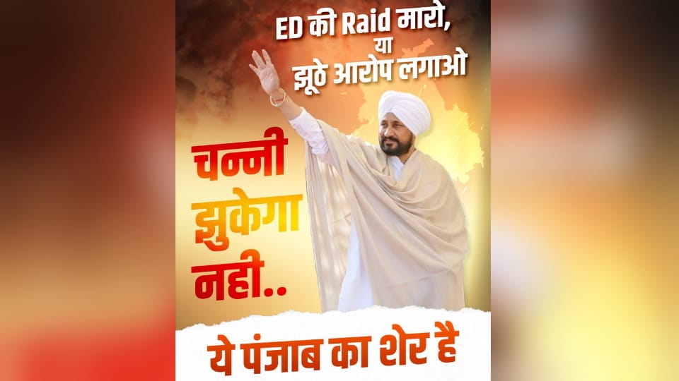 punjab assembly election 2022 rahul gandhi announce  congress cm candidate charanjit singh channi in ludhiana