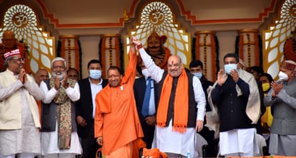 सीएम योगी। (फाइल)
