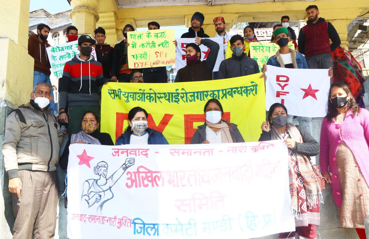 Demonstration of the janwadi sabha against the central budget