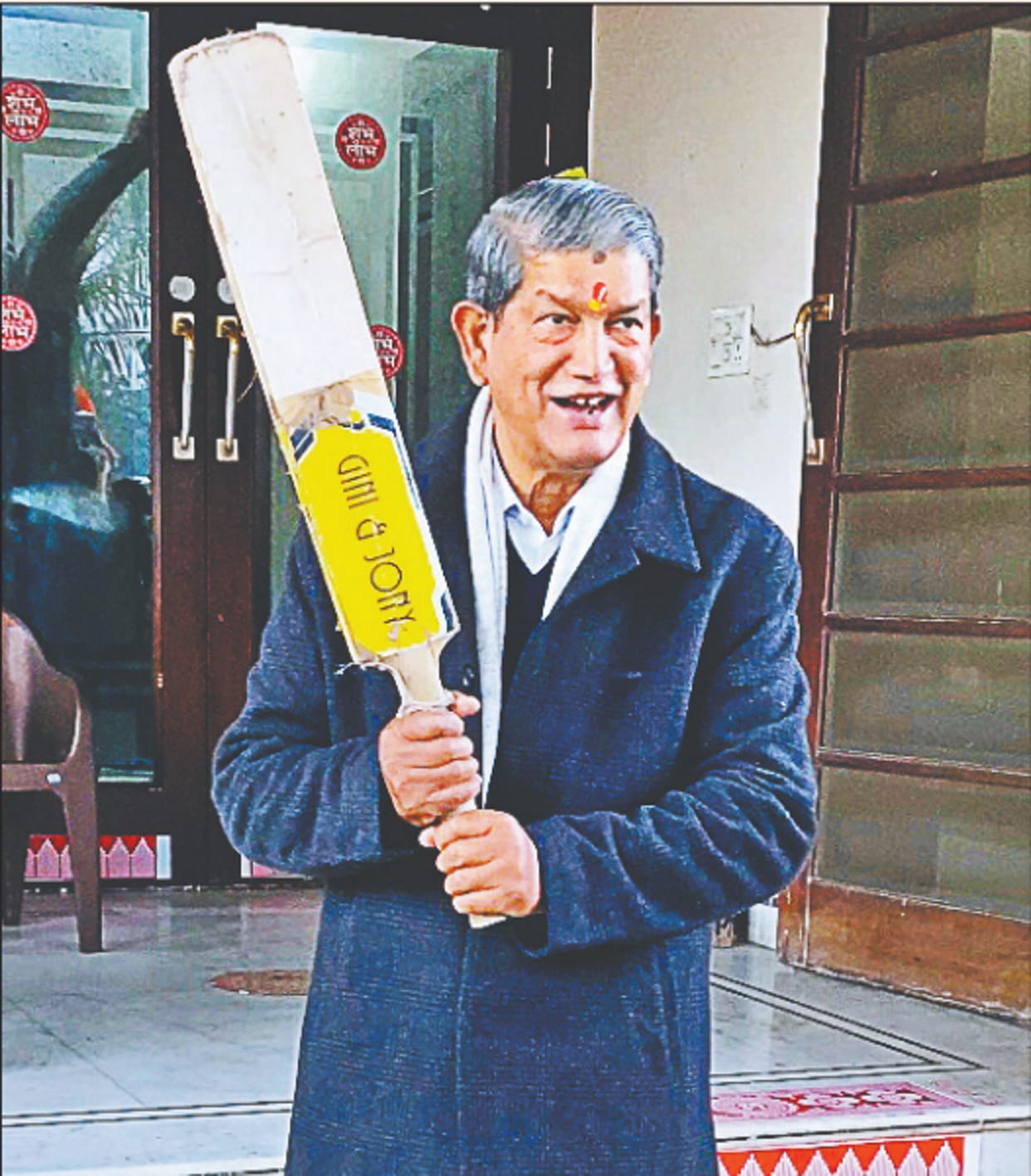  Harish Rawat said only the high command will decide the CM