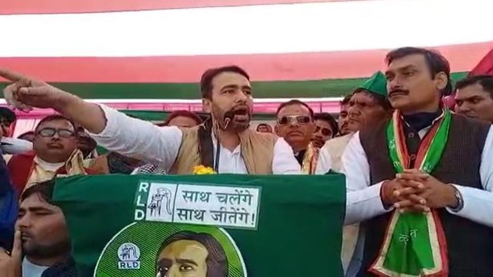 Jayant Chaudhary targets Cm Yogi Adityanath in Mathura
